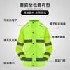 Capa de chuva refletiva para adulto, conjunto dividido, para serviço de trânsito, Administração Rodoviária, pilotagem de motocicleta, capa de chuva para saneamento, capa de chuva para proteção do trabalho