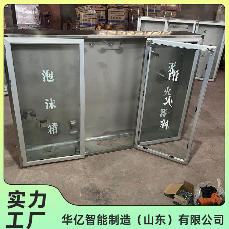隧道泡沫消火栓箱 华亿03