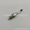 90919-01184 es adecuado para Toyota Hiace Domineering Bujía K20R-U11