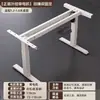 Marco de escritorio ajustable de tubo redondo, ergonómico, doble motor, soporte de escritorio eléctrico de oficina silencioso, soporte para estar de pie en casa, personalizable