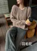 Cardigã rosa de cashmere suave e relaxado para mulheres com gola escovada, fecho de botões e uma mistura de lã e seda de amoreira