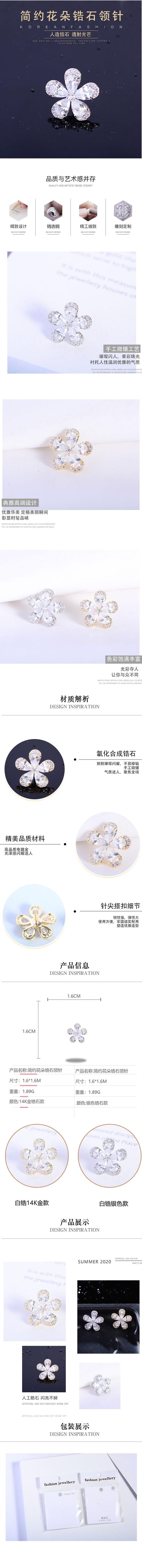 详情.jpg
