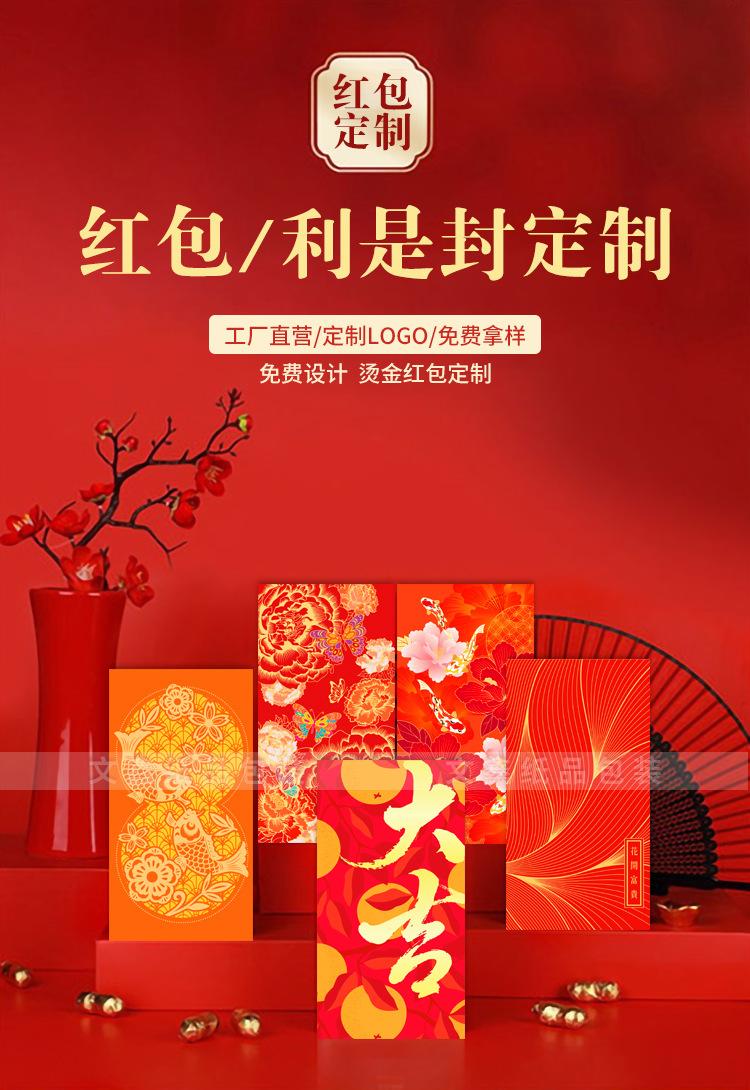 红包详情-3-2024.jpg
