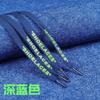 Cordones Luminosos Cordones Impresos con Letras Inglesas Planos Ajuste Zapatos Deportivos Coloridos Zapatillas Impresas