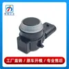 66209261582 apto para BMW Serie 3 F30 Sensor Ultrasónico 320 Negro 330 Radar de Reversa