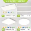 Luminária de Teto LED Qiaoba Luz Principal para Sala de Estar Luz para Quarto Luz Inteligente Proteção para os Olhos Quarto de Casa Própria Luz para Sala de Jantar