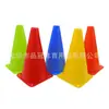Conos con Logo, Equipo de Entrenamiento de Fútbol, Conos de Plástico para Obstáculos, Forma de Cono de Helado, Conos Espesados de 18/23/32/38/48 cm