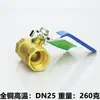 Válvula de bola interruptor de agua válvula completa 4 puntos dn15 válvula 6 puntos dn20 resistente a altas temperaturas 1 pulgada 2 válvula de bola 25 agua del grifo 50