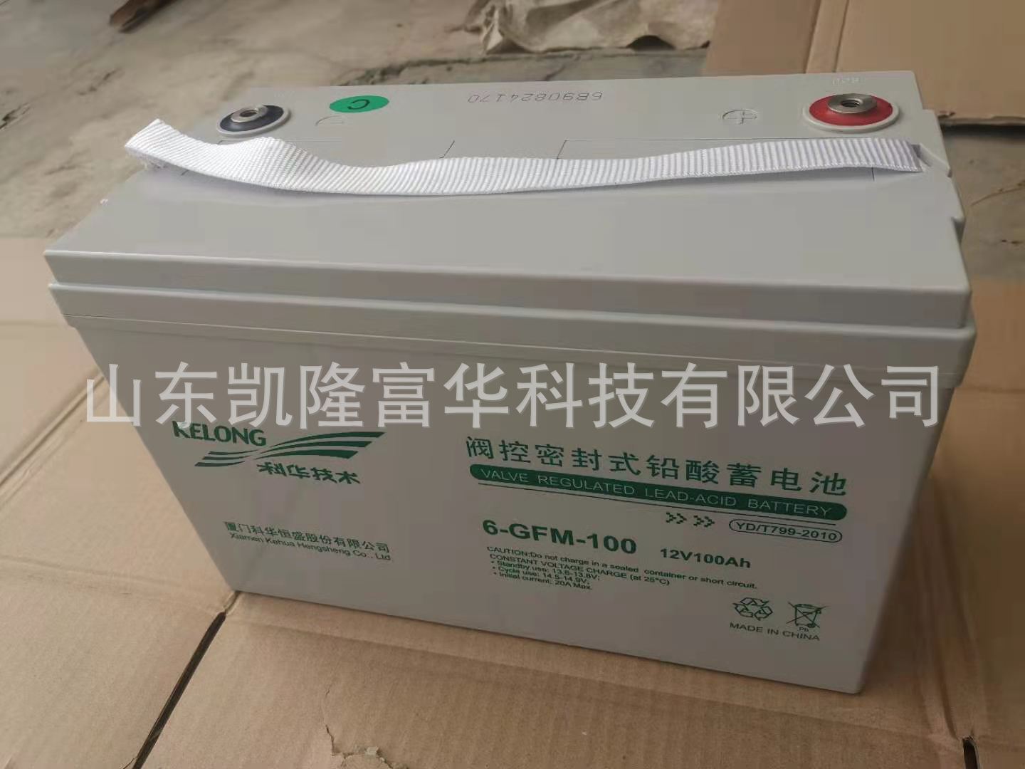 科华12V100AH3