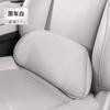 Ideal I8L6L7L8L9Mega Protector de Reposacabezas y Cuello Soporte Lumbar Especial Cojín para Coche Estilo Centro Comercial Asiento para Columna Cervical