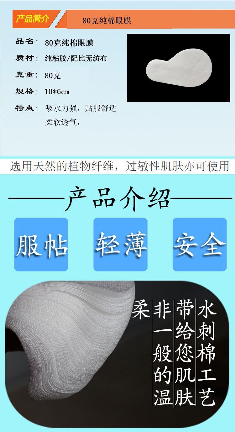 详情页_02.jpg