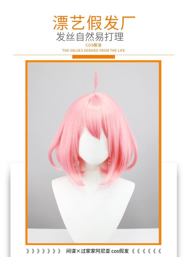 阿尼亚�0�7-_01.jpg