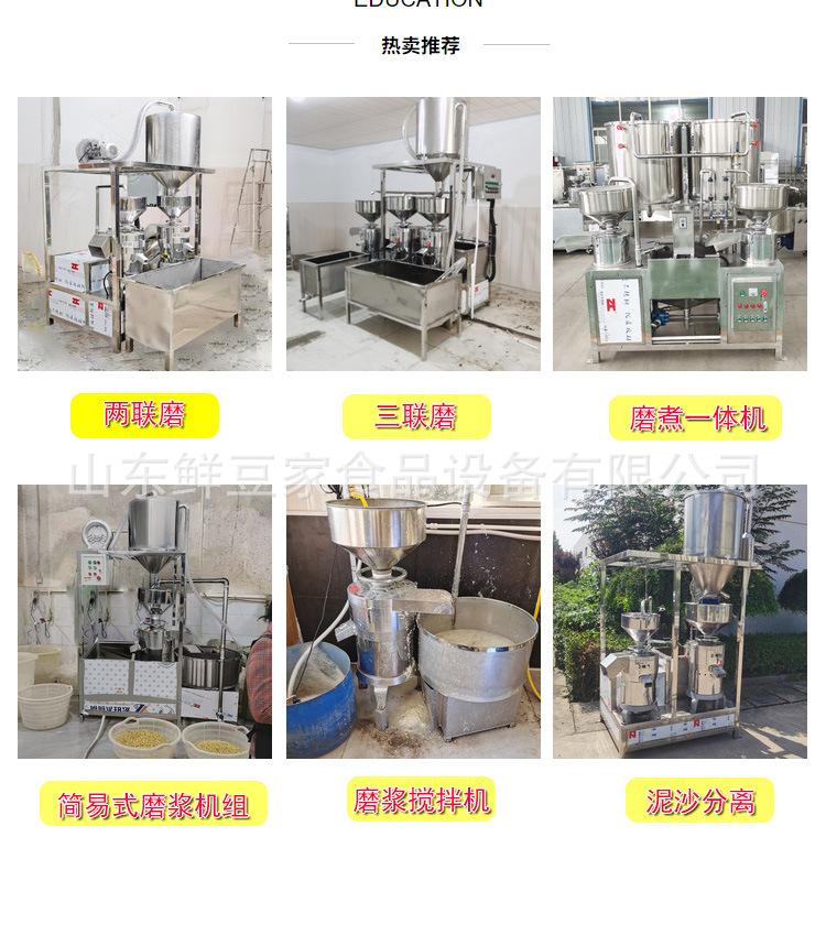 三联磨2023_02.jpg
