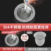 Bloqueador de Odor de Vaso Sanitário, Tampa para Vaso Sanitário de Agachamento, Rolha de Aço Inoxidável para Buraco de Vaso Sanitário de Agachamento, Desodorizador para Vaso Sanitário de Assento