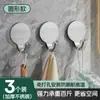 Material de aço inoxidável recém-atualizado para uso doméstico, banheiro, montado na parede sem perfuração, armazenamento multifuncional de acabamento, gancho integrado