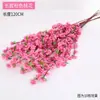 Rama de Flor de Durazno Simulada Rama de Flor de Chimonanthus Falsa Flor de Cerezo Flor de Plástico Flor Seca Piso Sala de Estar Adornos de Flores de Seda Decoración de Interiores