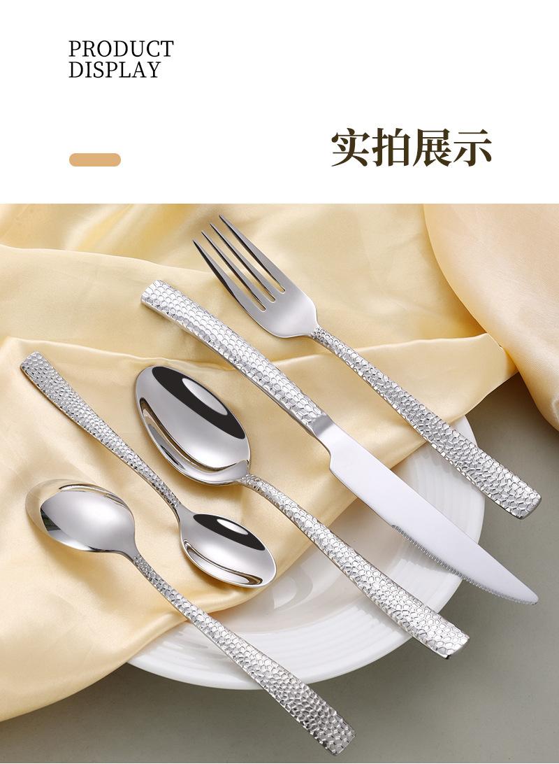锤纹西餐具_10.jpg