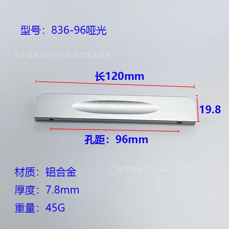 836哑光96.jpg