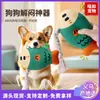 Juguete de Peluche para Perro con Cascabel Realista, Diseño de Pez de Cabeza Gorda, Adecuado para Perros Pequeños, Cuerda de Algodón Limpiadientes con Nudo, Duradero y Resistente a Mordidas
