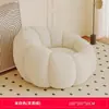 Sofá preguiçoso dormindo quarto de solteiro sofá pequeno quarto principal poltrona reclinável abóbora tatami varanda cadeira de lazer