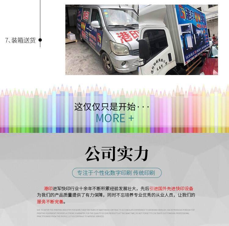 QQ图片20180806103451