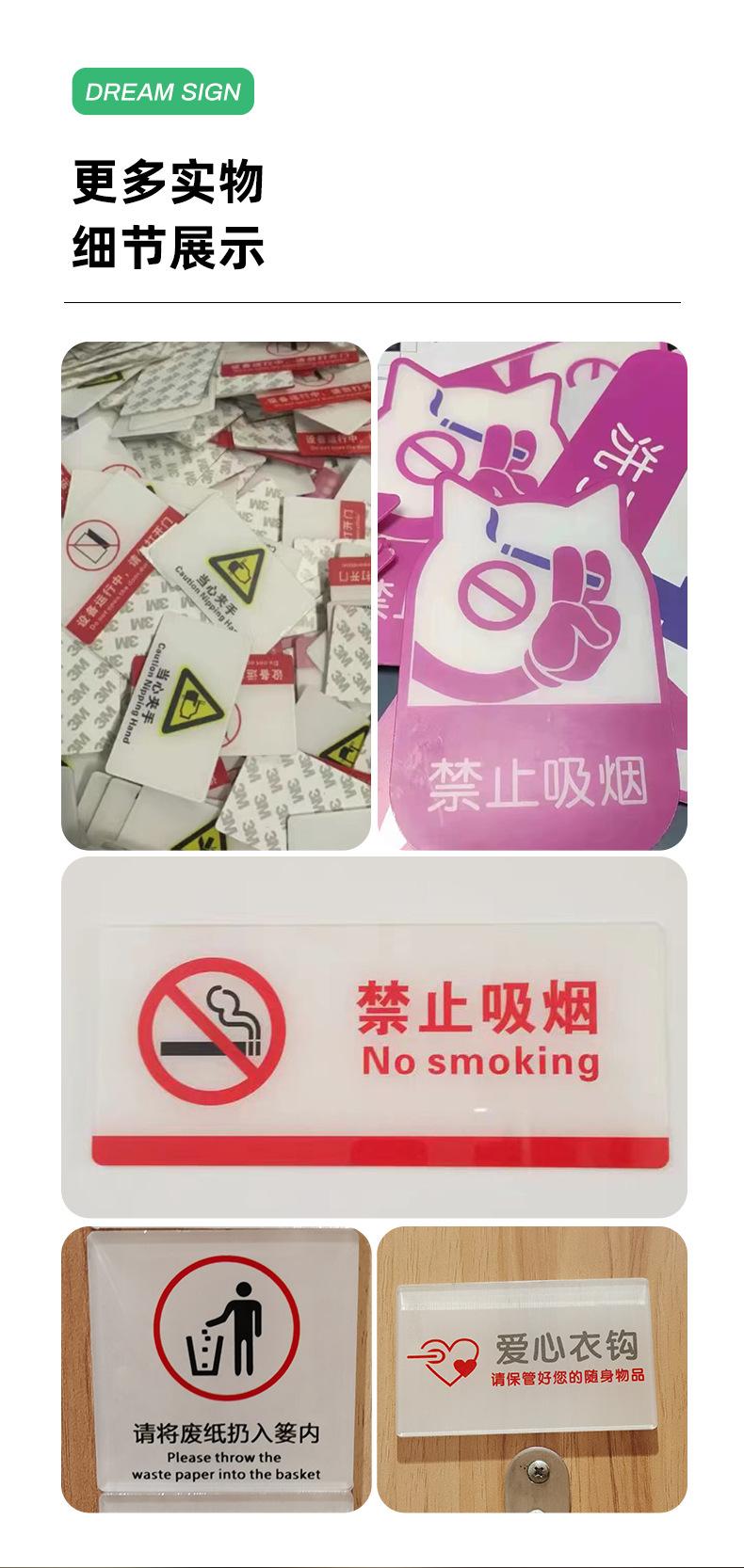 亚克力标识牌