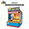 Fabricante Original de Jogos de Barraca de Carnaval ao Ar Livre, Jogo de Argolas, Jogos de Dardos e Equipamentos de Diversão para Feiras Noturnas em Locais Cênicos