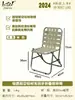 Silla plegable de aleación de aluminio personalizada de fábrica para pesca, camping, picnic, barbacoa, asiento plegable portátil para exteriores