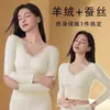 Novedad Ropa Interior Térmica de Cachemira y Seda para Mujer con Almohadillas en el Pecho, Antibacteriana, Amigable con la Piel y Calentamiento de Terciopelo, Traje Base sin Costuras Otoño e Invierno