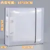 Carpeta de Anillas Cuadrada 18*18 Colección de Obras Especiales Colección de Pintura Tradicional China 10*10 Álbum de Información Carpeta de Álbum