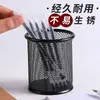Portalápices Metálico Redondo de Rejilla para Escritorios de Estudiantes y Oficinas, Caja de Almacenamiento Multifuncional Creativa Simple Translúcida Mate