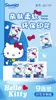 Paquete Pequeño de Papel de Seda de Dibujos Animados Sanrio, Servilletas Portátiles Lindas Estampadas, Papel de Pañuelo Portátil para Exteriores al por Mayor