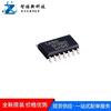 TJA1043T/1J TJA1043 patch SOP14 chip transceptor de barramento CAN para carro novo original