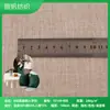 808 Tela de Lino Espiga Almohada para Equipaje Cubierta de Cama Delantal Caja de Almacenamiento para Traje Tela de Lino y Algodón Espiga