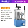 Máquina de Prensagem de Comprimidos em Pó de Laboratório, Display Digital Manual, Equipamento Automático de Comprimidos em Pó Hidrostático Prensado a Quente, Específico para Laboratório