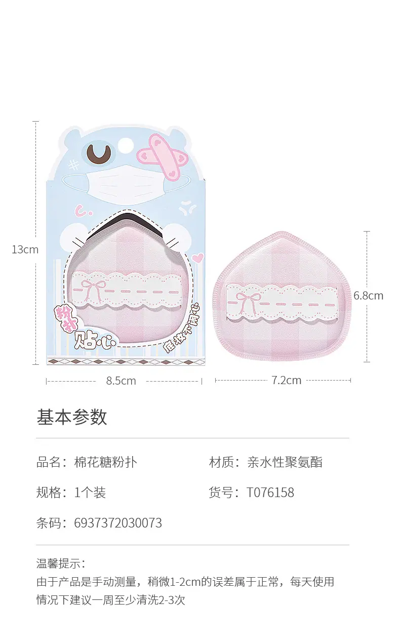 T076158详情页_07.jpg