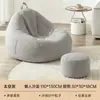 Puff de sofá preguiçoso para sala de estar, pequeno sofá individual, reclinável e para dormir, poltrona de lazer puff para uso doméstico, sofá reclinável