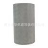 Elemento filtrante de malla sinterizada de acero inoxidable 304 tubo filtrante de malla sinterizada tubo sinterizado elemento filtrante de polvo de acero inoxidable 5cm m10u