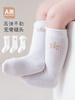 Calcetines de Encaje de Princesa hasta la Mitad de la Pantorrilla para Niñas con Lazo, Calcetines para Bebé para Primavera y Verano, Calcetines de Malla Finos Clase A, Calcetines de Algodón para Bebés