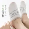 Calcetines Cortos para Mujer, Calcetines de Algodón Finos Antideslizantes de Verano, Calcetines de Punto Fair Isle sin Costuras de Moda para Primavera y Otoño