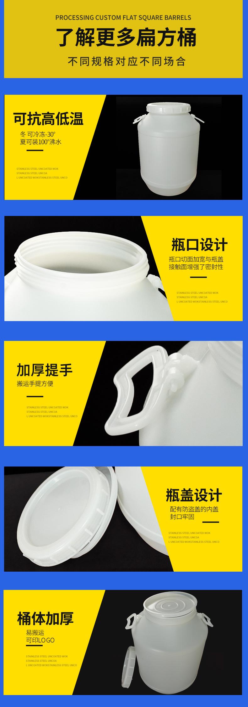 食品大口桶