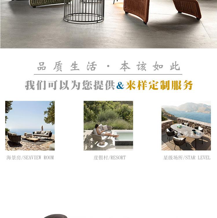 藤沙发