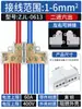 Divisor Tipo T Terminal de Conexión Rápida de Alta Potencia Conector de Derivación de Cable T Herramienta de Conexión Una Entra Dos Salen Cuatro Salen