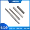 Acessórios de ferragem para sacos de roupa Tira de borda reta de ferragem Canto de borda de metal Canto de borda de caderno