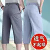 Pantalones Cortos de Verano para Hombre de Longitud Media para Personas de Mediana Edad y Mayores, Delgados y Sueltos de Seda de Hielo, Casuales, Shorts Grandes para Padres de Mediana Edad, Adecuados para Usar al Aire Libre