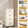 Armario de almacenamiento plegable con ruedas, armario multicapa para almacenamiento de snacks en el hogar, caja para ropa y artículos varios a prueba de polvo, estante de almacenamiento para sala de estar