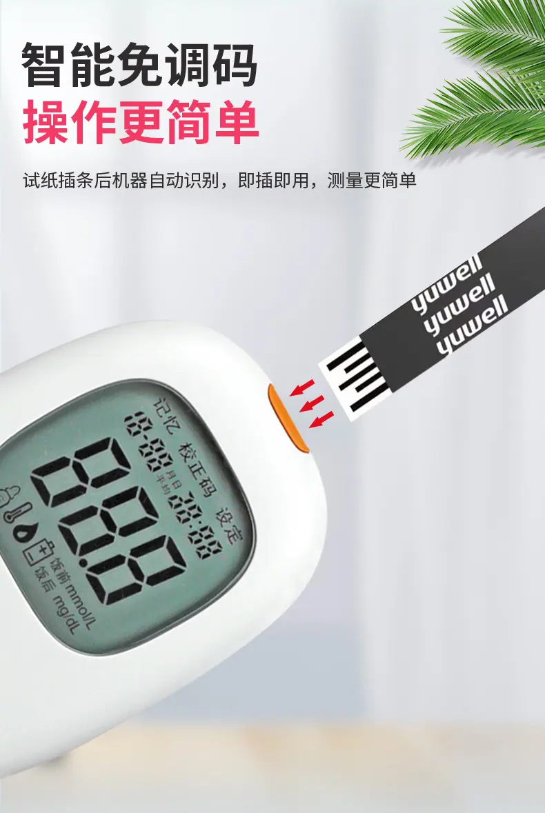 详情页_03