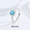 Anillo Llamativo de Plata de Ley S925 Donglai Gordo Cubo de Azúcar Pequeño, Anillo Abierto de Diseño Nicho para Mujeres, Directo de Fábrica, Al por Mayor en Stock