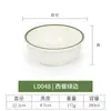 Restaurante de Comida Rápida de Plástico Tazón Pequeño para Sopa Restaurante Hotel Tazón para Arroz Hot Pot Tazón para Condimentos Vajilla Melamina Imitación Porcelana Tazón Pequeño