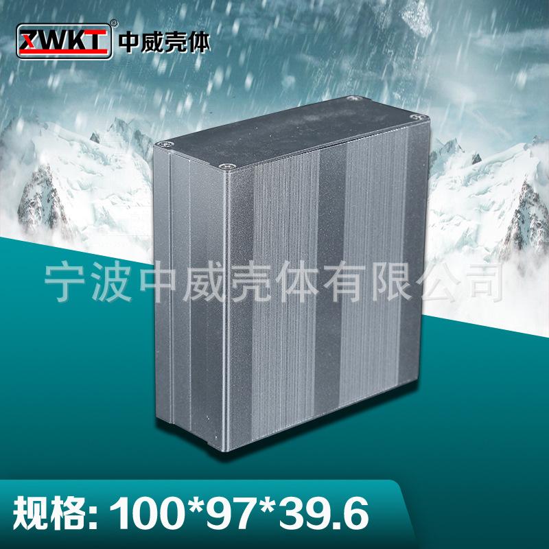 铝壳20